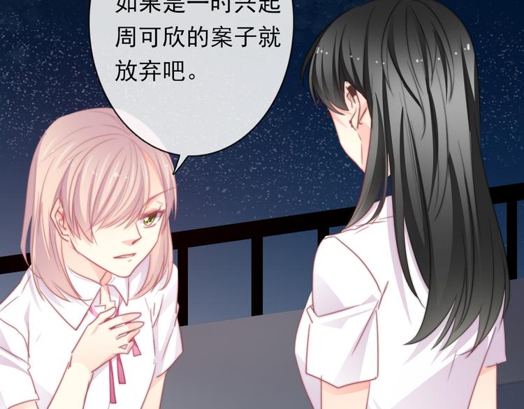 第131话 匿名君的真身(1/2)-第132话