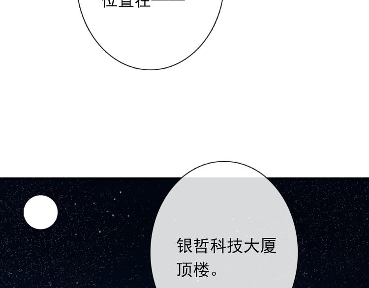 第131话 匿名君的真身(1/2)-第132话