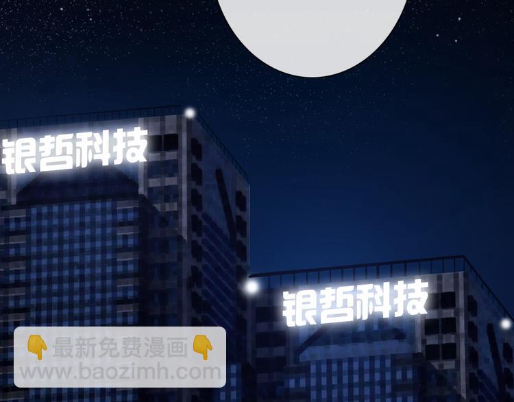 第131话 匿名君的真身(1/2)-第132话