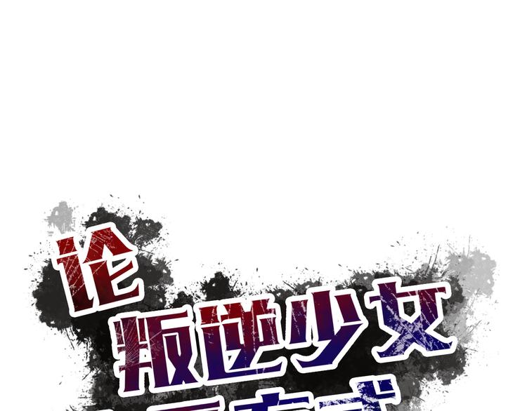 第133话 姐姐的信(1/2)-第134话