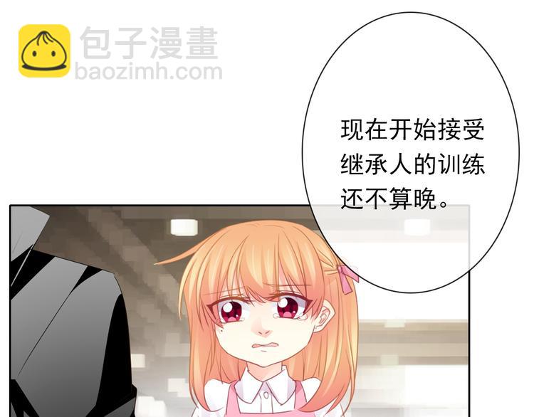 第133话 姐姐的信(1/2)-第134话