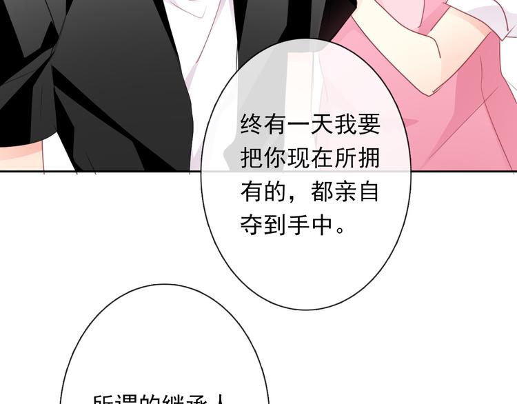 第133话 姐姐的信(1/2)-第134话