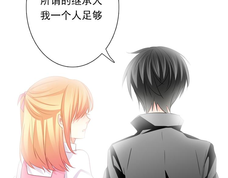 第133话 姐姐的信(1/2)-第134话