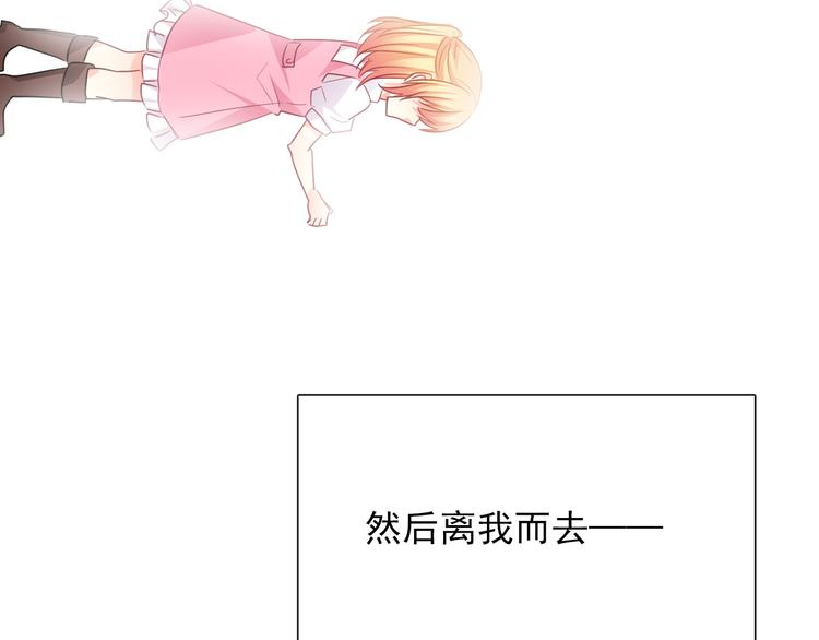 第133话 姐姐的信(1/2)-第134话