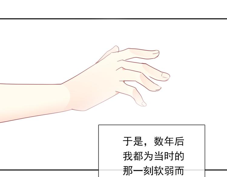 第133话 姐姐的信(1/2)-第134话