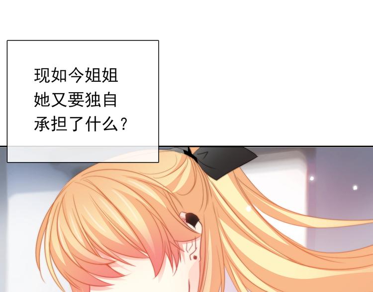 第133话 姐姐的信(1/2)-第134话