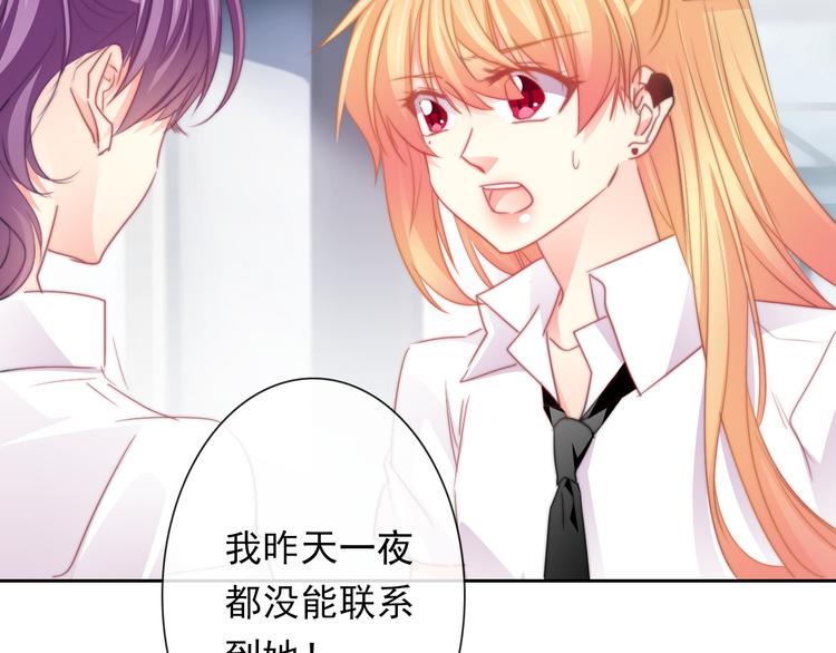 第133话 姐姐的信(1/2)-第134话