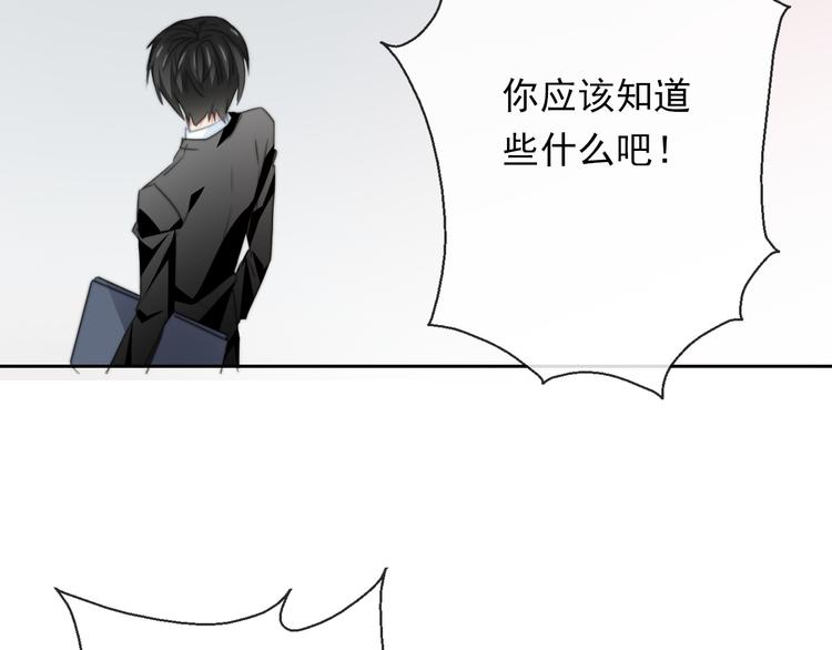 第133话 姐姐的信(1/2)-第134话