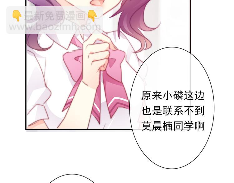 第133话 姐姐的信(1/2)-第134话