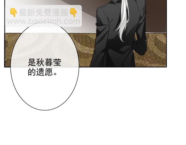 番外 父辈往事：年少的期许(1/2)-第136话