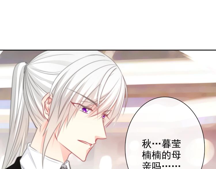 番外 父辈往事：年少的期许(1/2)-第136话