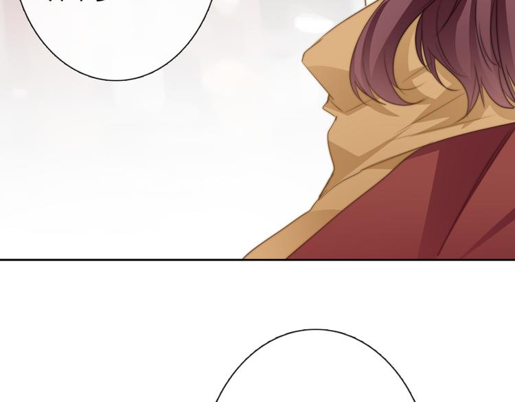 番外 父辈往事：年少的期许(1/2)-第136话