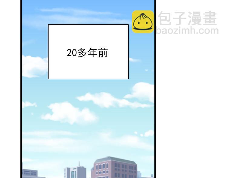 番外 父辈往事：年少的期许(1/2)-第136话