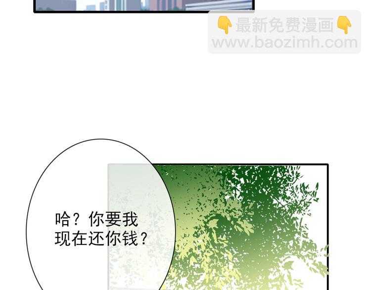 番外 父辈往事：年少的期许(1/2)-第136话