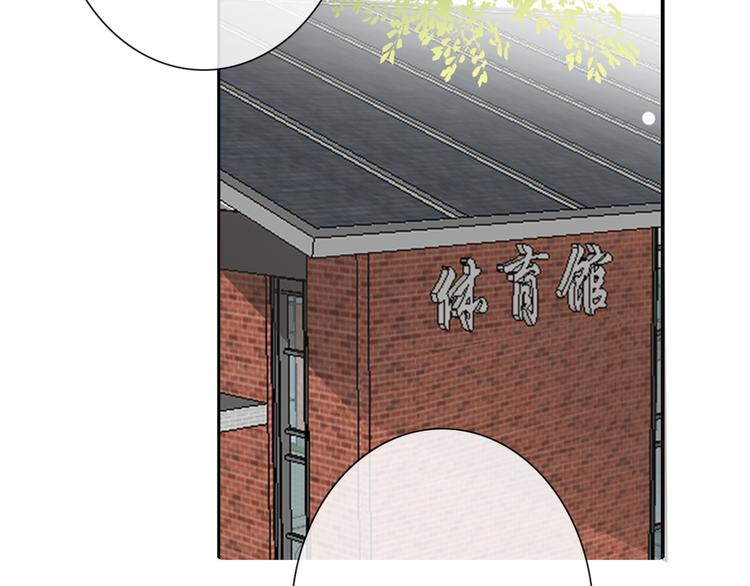 番外 父辈往事：年少的期许(1/2)-第136话