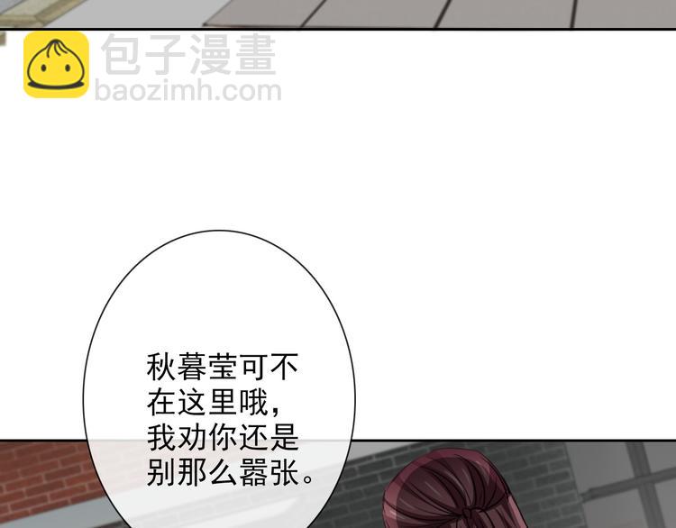 番外 父辈往事：年少的期许(1/2)-第136话