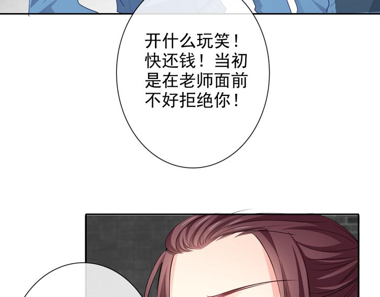 番外 父辈往事：年少的期许(1/2)-第136话