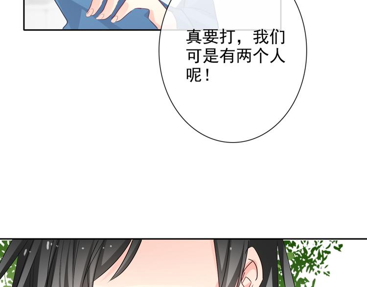 番外 父辈往事：年少的期许(1/2)-第136话