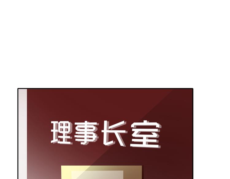 番外 父辈往事：年少的期许(1/2)-第136话