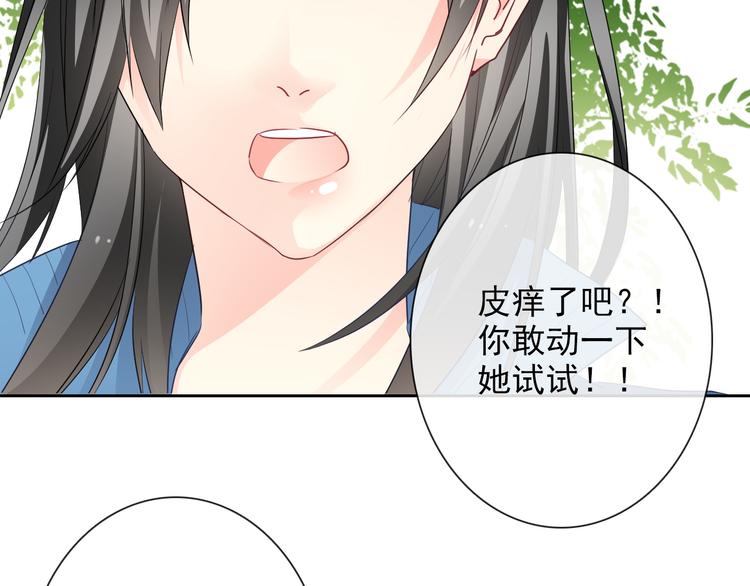 番外 父辈往事：年少的期许(1/2)-第136话