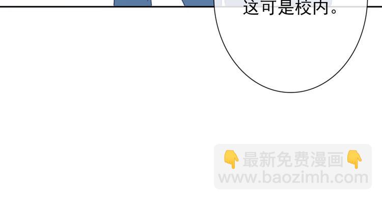 番外 父辈往事：年少的期许(1/2)-第136话