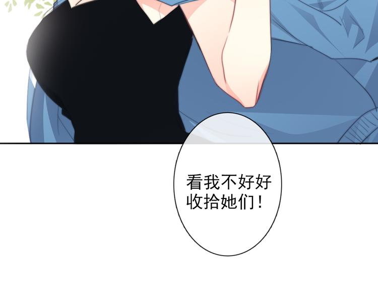 番外 父辈往事：年少的期许(1/2)-第136话