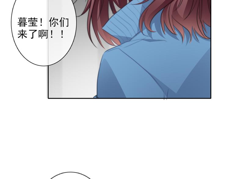 番外 父辈往事：年少的期许(1/2)-第136话