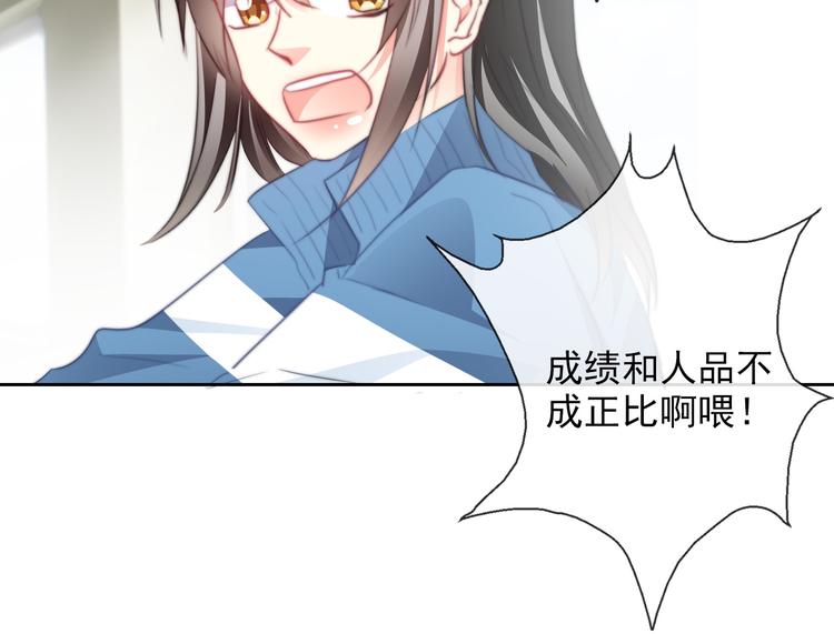 番外 父辈往事：年少的期许(1/2)-第136话