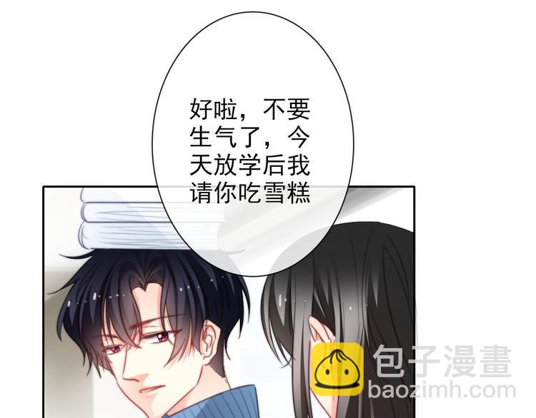 番外 父辈往事：年少的期许(1/2)-第136话