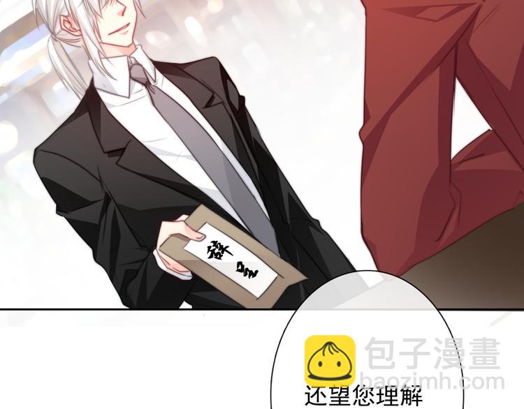 番外 父辈往事：年少的期许(1/2)-第136话