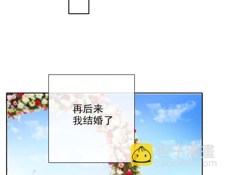番外 父辈往事（完）(1/2)-第138话
