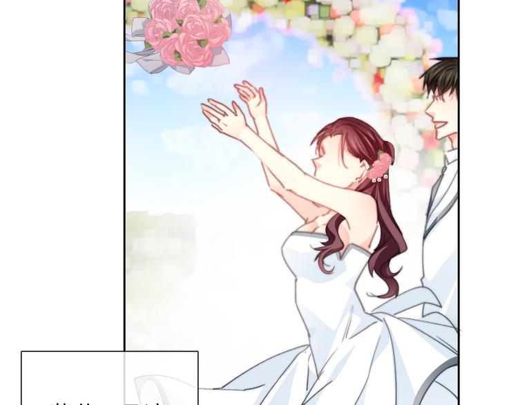 番外 父辈往事（完）(1/2)-第138话