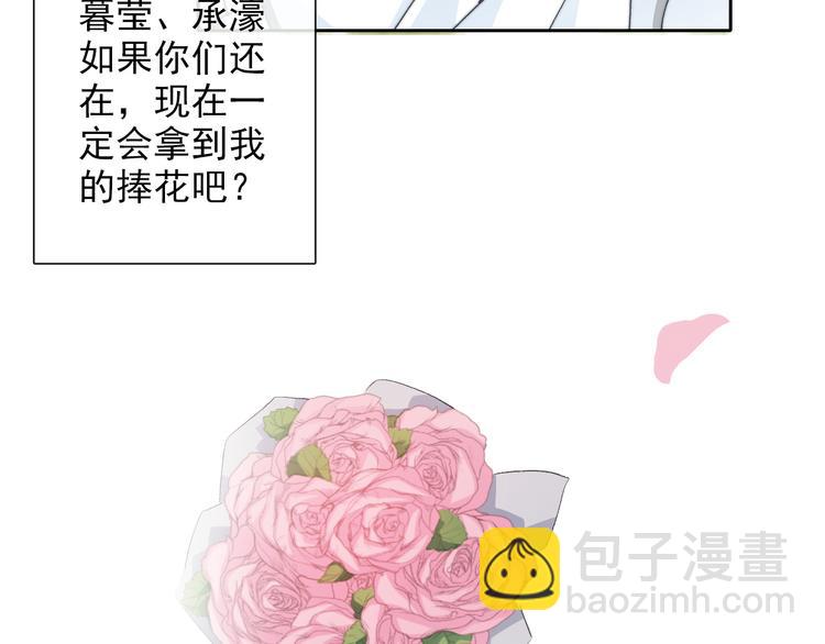 番外 父辈往事（完）(1/2)-第138话