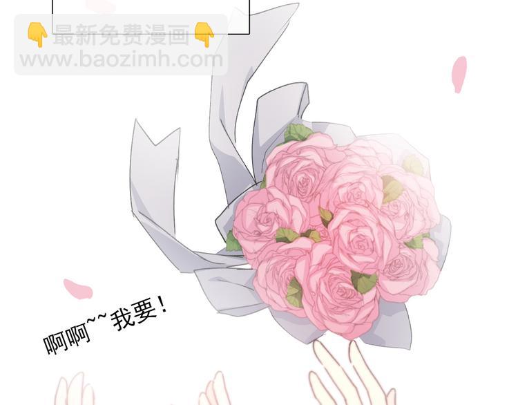 番外 父辈往事（完）(1/2)-第138话