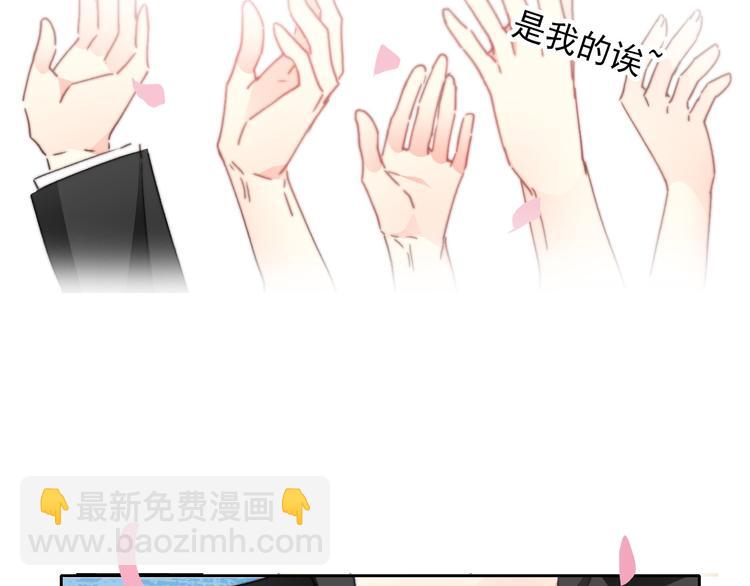 番外 父辈往事（完）(1/2)-第138话