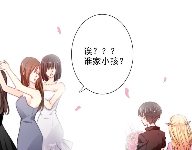 番外 父辈往事（完）(1/2)-第138话