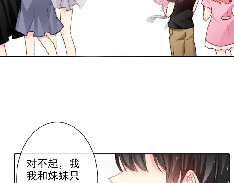 番外 父辈往事（完）(1/2)-第138话