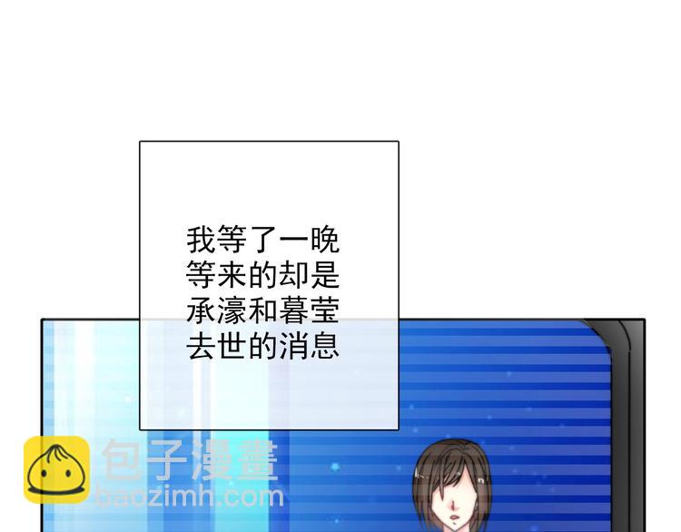 番外 父辈往事（完）(1/2)-第138话