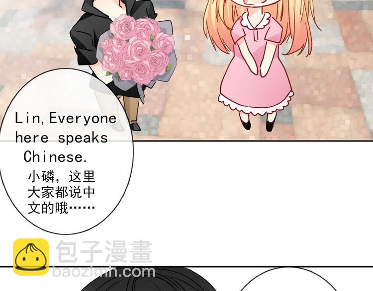 番外 父辈往事（完）(1/2)-第138话