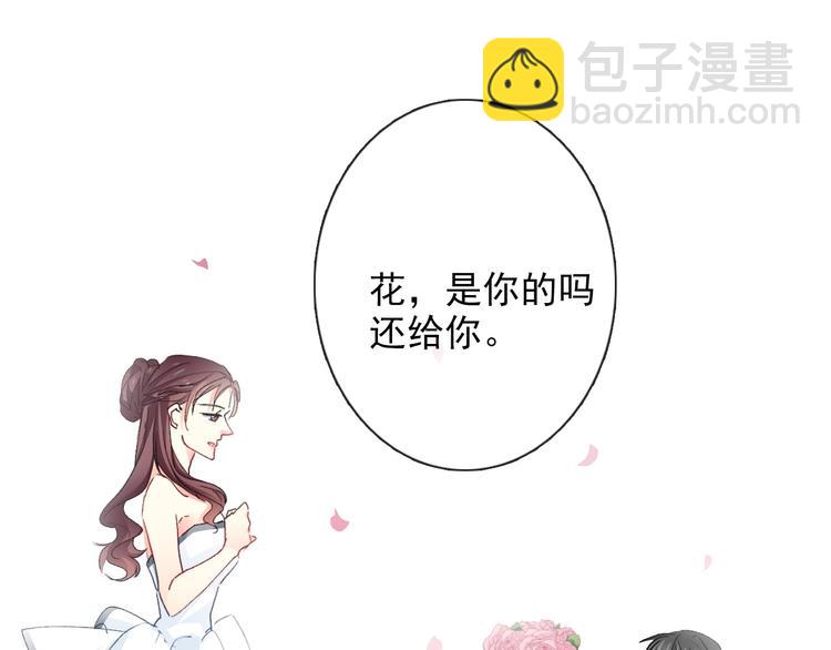 番外 父辈往事（完）(1/2)-第138话