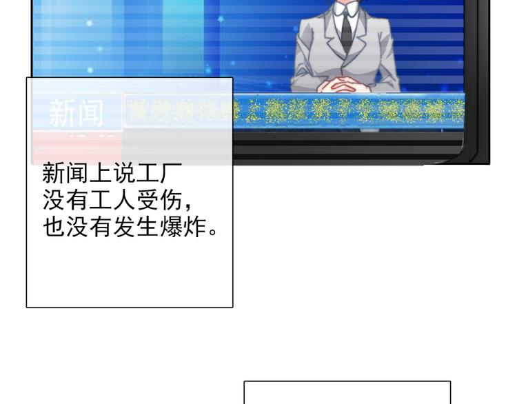 番外 父辈往事（完）(1/2)-第138话