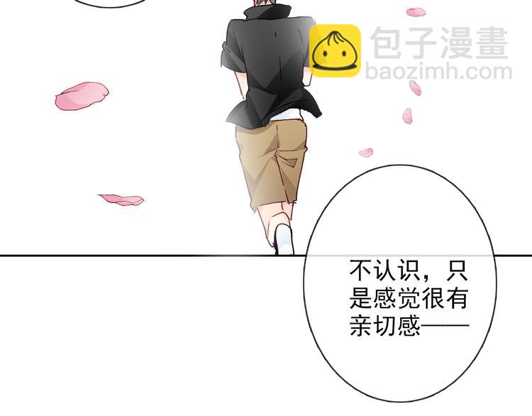 番外 父辈往事（完）(1/2)-第138话