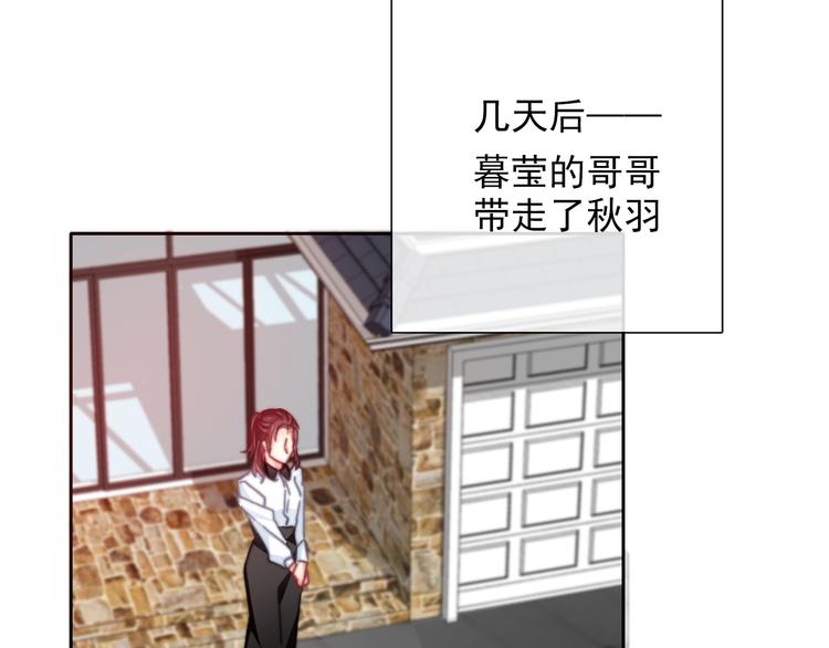 番外 父辈往事（完）(1/2)-第138话