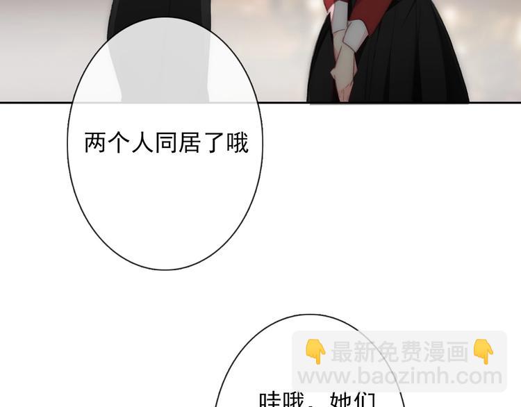 番外 毕业典礼 （上）(1/2)-第140话