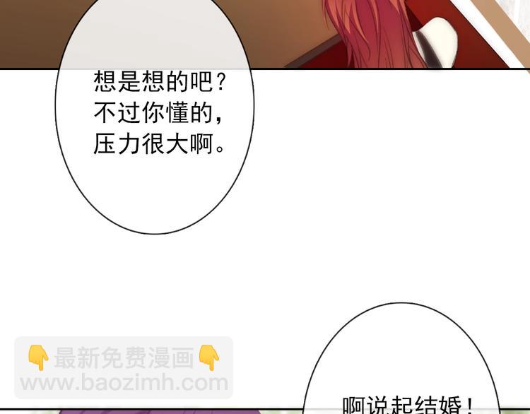 番外 毕业典礼 （上）(1/2)-第140话