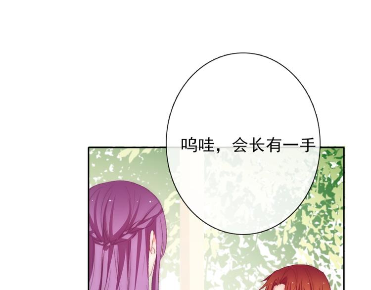 番外 毕业典礼 （上）(1/2)-第140话