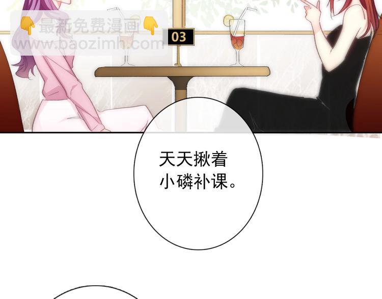 番外 毕业典礼 （上）(1/2)-第140话