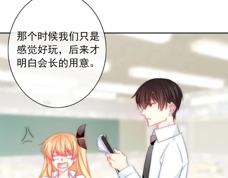 番外 毕业典礼 （上）(1/2)-第140话