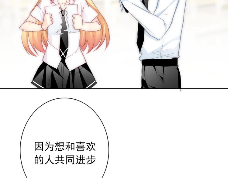 番外 毕业典礼 （上）(1/2)-第140话