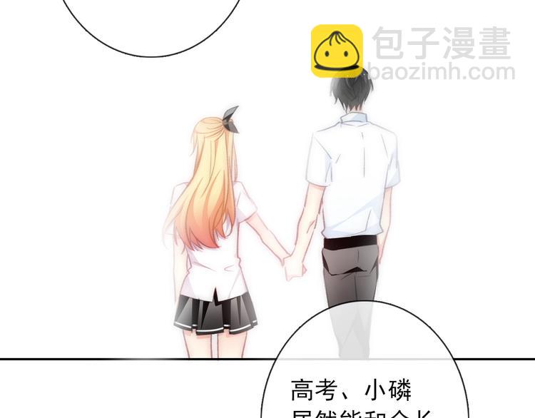 番外 毕业典礼 （上）(1/2)-第140话